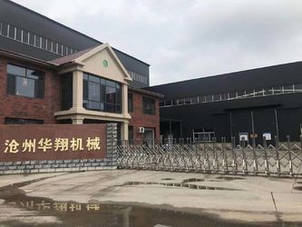 Cangzhou Huaxiang Machinery Co., Ltd